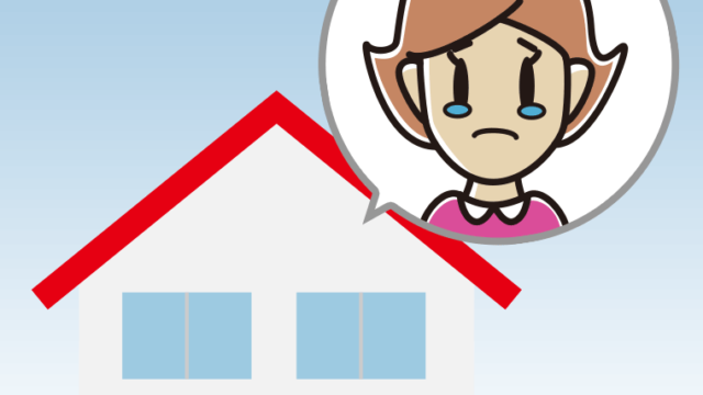 一戸建てで泣く女性のイラスト【色、背景あり】PNG