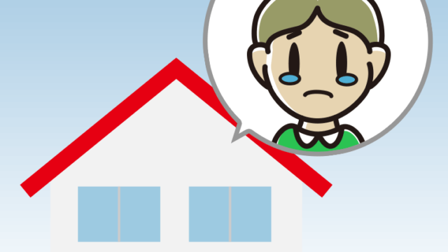 一戸建てで泣く小学生男子のイラスト【色、背景あり】PNG