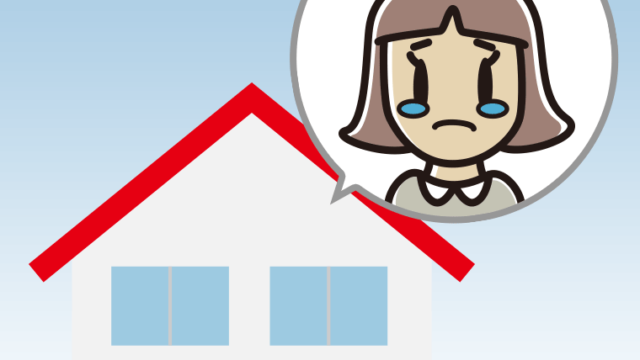 一戸建てで泣く小学生女子のイラスト【色、背景あり】PNG