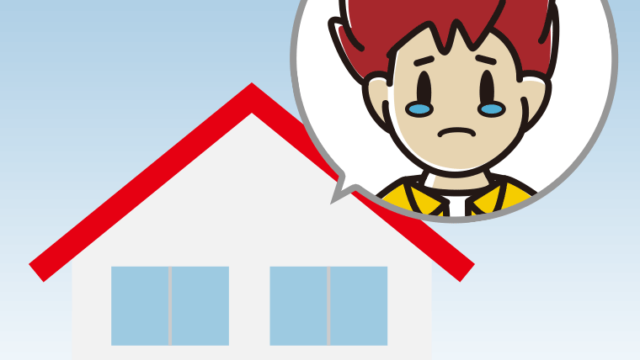 一戸建てで泣く男子大学生のイラスト【色、背景あり】PNG