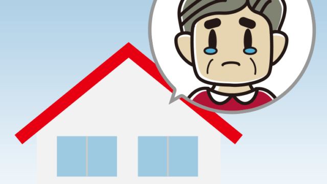 一戸建てで泣くおじさんのイラスト【色、背景あり】PNG