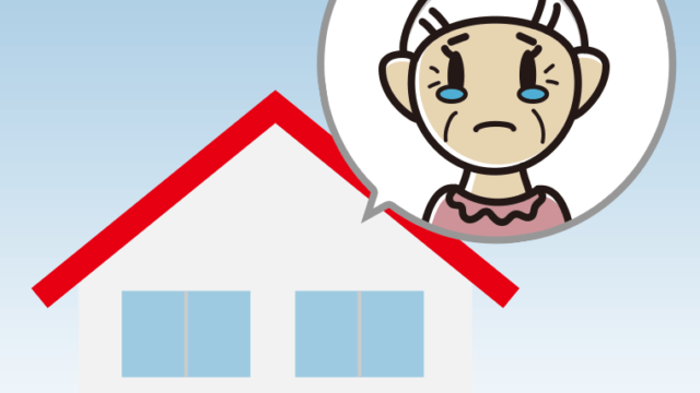 一戸建てで泣くおばあさんのイラスト【色、背景あり】PNG