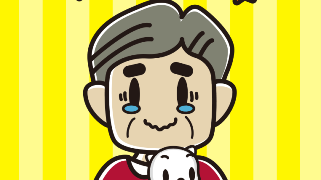 猫を抱いてジーンとするおじさんのイラスト【色、背景あり】PNG