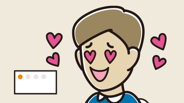 トイレで目がハートになる男性のイラスト【色、背景あり】PNG