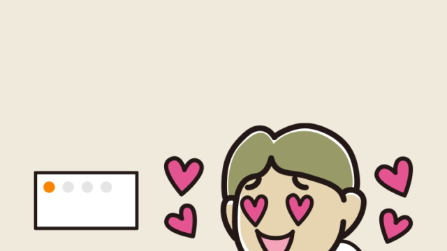 トイレで目がハートになる小学生男子のイラスト【色、背景あり】PNG