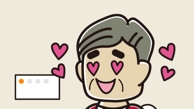 トイレで目がハートになるおじさんのイラスト【色、背景あり】PNG