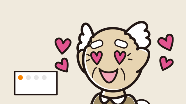 トイレで目がハートになるおじいさんのイラスト【色、背景あり】PNG