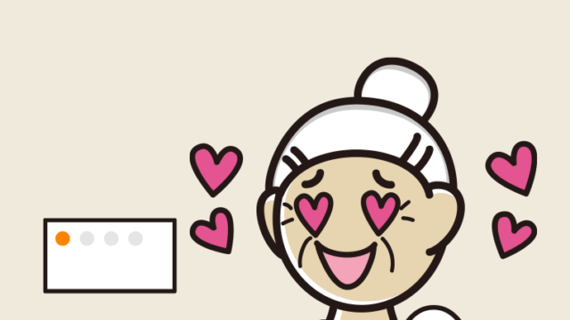 トイレで目がハートになるおばあさんのイラスト【色、背景あり】PNG