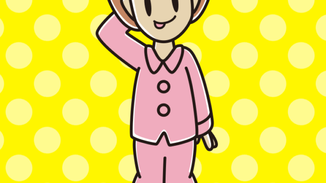 テヘヘなパジャマの女性のイラスト【色、背景あり】PNG