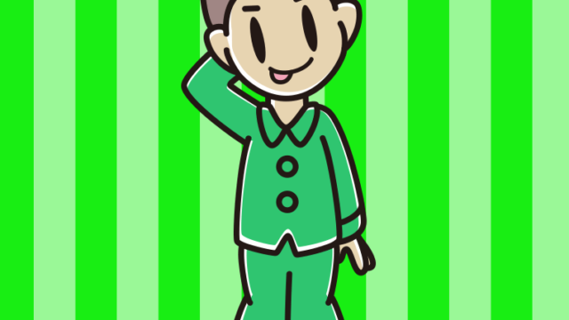 テヘヘなパジャマの男子中学生のイラスト【色、背景あり】PNG