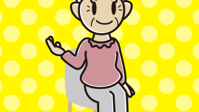 椅子で案内するおばあさんのイラスト【色、背景あり】PNG