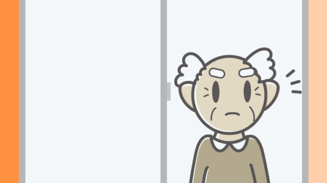 窓で何かに気付くおじいさんのイラスト【色、背景あり】PNG