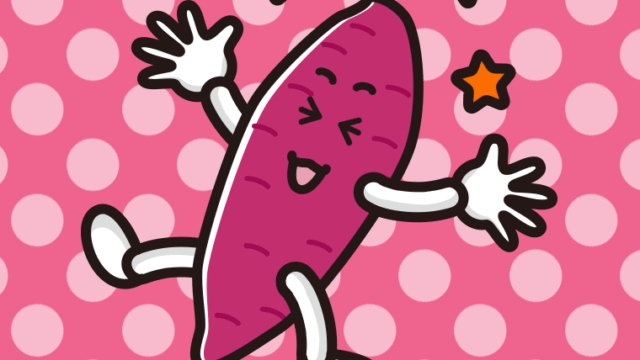 喜ぶさつまいもちゃんのイラスト【色、背景あり】PNG