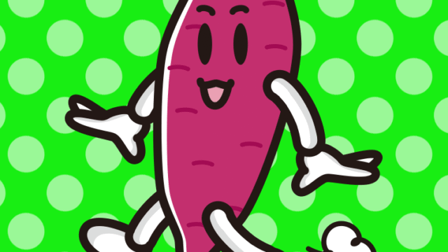 歩くさつまいもちゃんのイラスト【色、背景あり】PNG