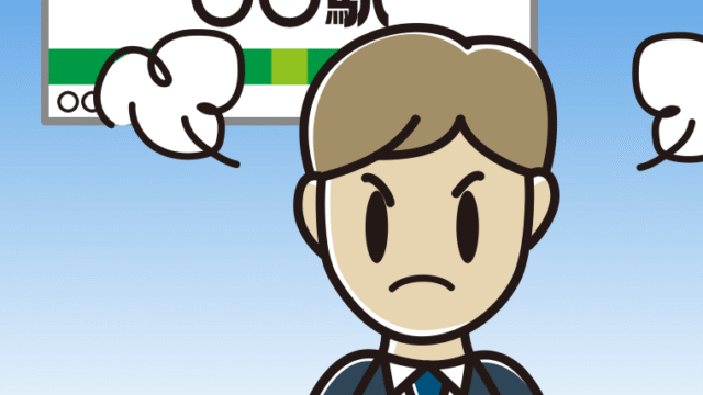 駅のホームで怒る男性会社員のイラスト【色、背景あり】PNG