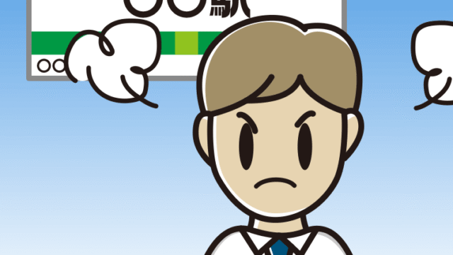 駅のホームで怒る男性会社員（ワイシャツ）のイラスト【色、背景あり】PNG