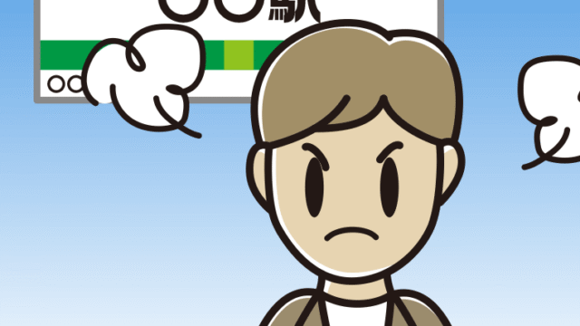 駅のホームで怒る男性会社員（カジュアル）のイラスト【色、背景あり】PNG