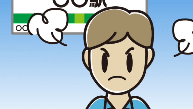 駅のホームで怒る男性会社員（クールビズ）のイラスト【色、背景あり】PNG