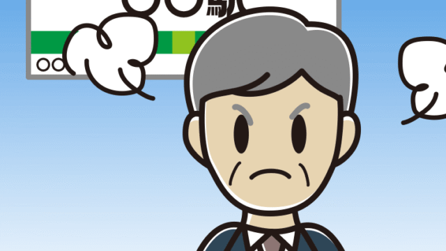 駅のホームで怒る年配男性会社員のイラスト【色、背景あり】PNG