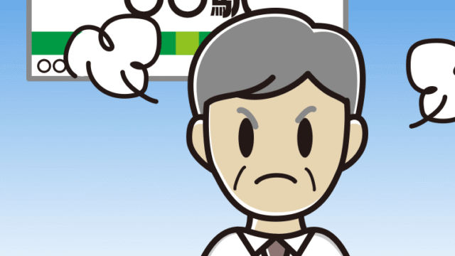 駅のホームで怒る年配男性会社員（ワイシャツ）のイラスト【色、背景あり】PNG