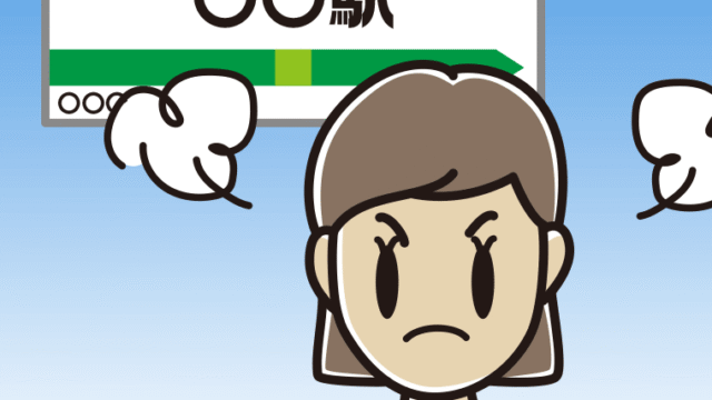 駅のホームで怒る女性会社員（クールビズ）のイラスト【色、背景あり】PNG