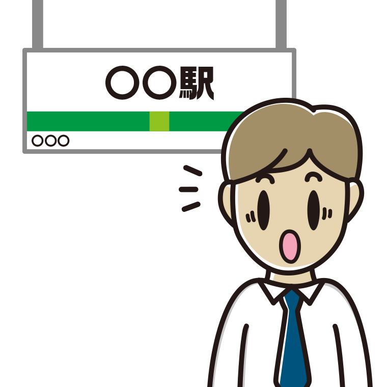 駅のホームで驚く男性会社員（ワイシャツ）のイラスト【色あり、背景なし】透過PNG
