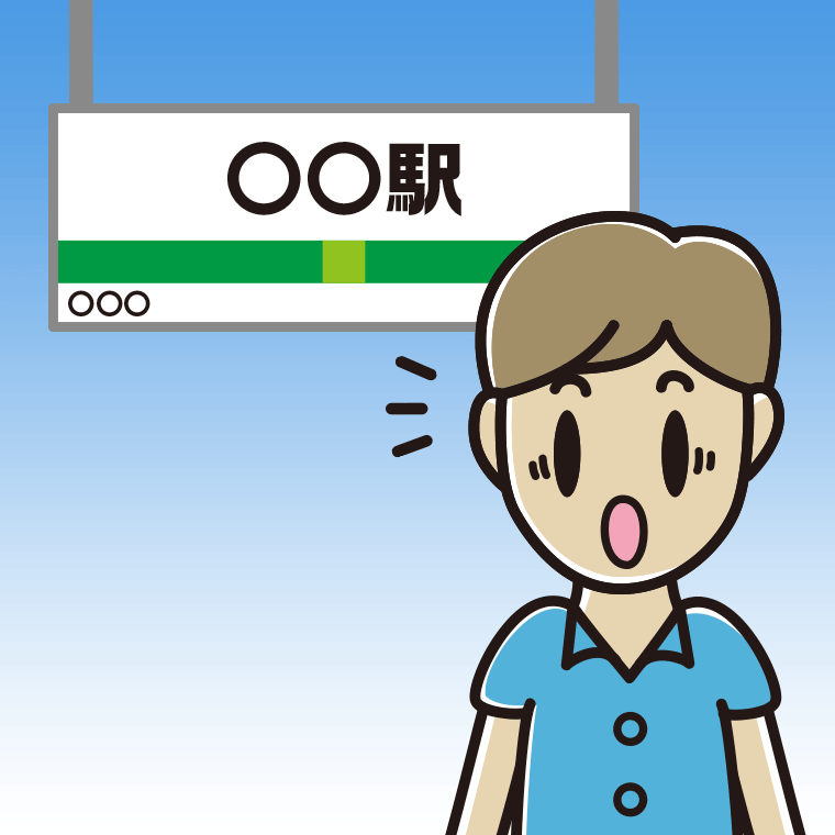 駅のホームで驚く男性会社員（クールビズ）のイラスト【色、背景あり】PNG