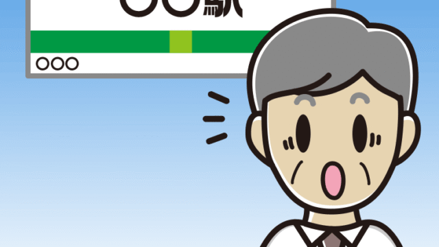 駅のホームで驚く年配男性会社員（ワイシャツ）のイラスト【色、背景あり】PNG