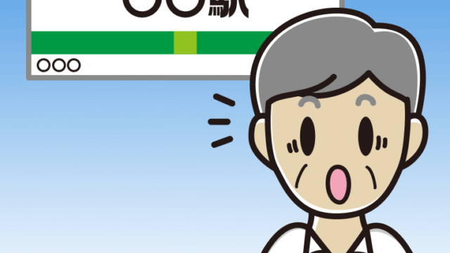 駅のホームで驚く年配男性会社員（クールビズ）のイラスト【色、背景あり】PNG