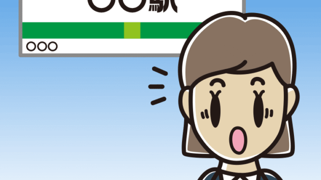 駅のホームで驚く女性会社員のイラスト【色、背景あり】PNG