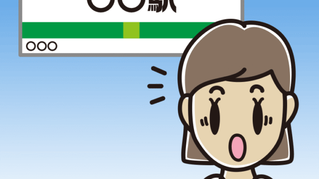 駅のホームで驚く女性会社員（クールビズ）のイラスト【色、背景あり】PNG