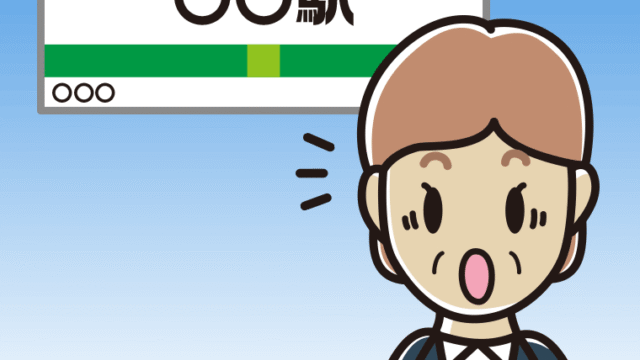 駅のホームで驚く年配女性会社員のイラスト【色、背景あり】PNG