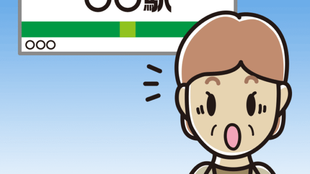 駅のホームで驚く年配女性会社員（カジュアル）のイラスト【色、背景あり】PNG