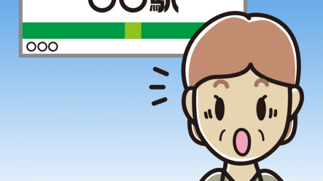 駅のホームで驚く年配女性会社員（クールビズ）のイラスト【色、背景あり】PNG