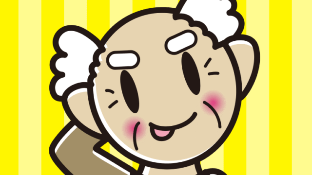 照れるおじいさんのイラスト【色、背景あり】PNG