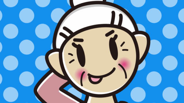 照れるおばあさんのイラスト【色、背景あり】PNG