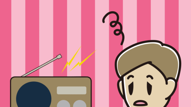 ぼーっとラジオを聴く男性のイラスト【色、背景あり】PNG