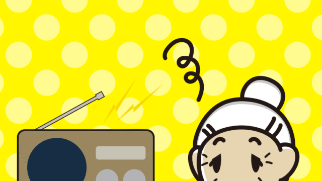 ぼーっとラジオを聴くおばあさんのイラスト【色、背景あり】PNG