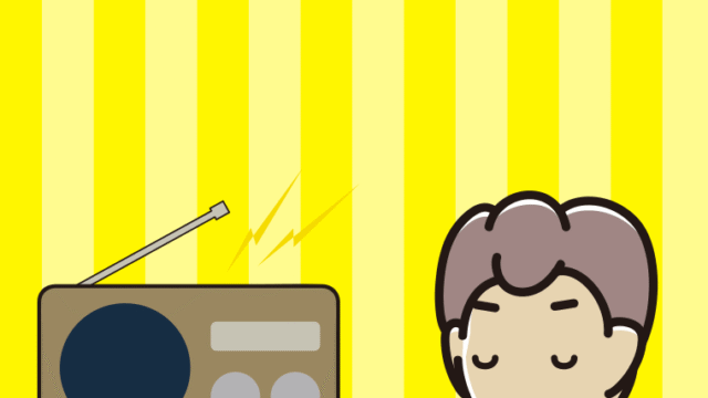 目を閉じてラジオを聴く男子中学生のイラスト【色、背景あり】PNG