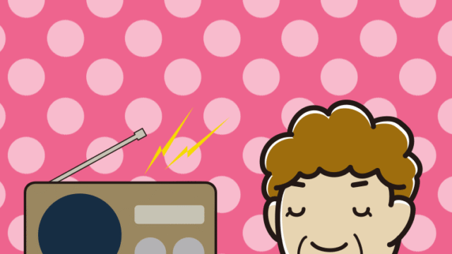 目を閉じてラジオを聴くおばさんのイラスト【色、背景あり】PNG