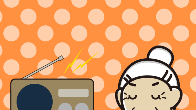 目を閉じてラジオを聴くおばあさんのイラスト【色、背景あり】PNG