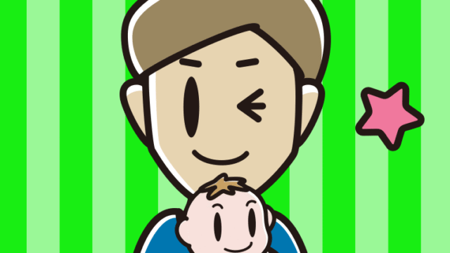 赤ちゃんを抱いてウインクする男性のイラスト【色、背景あり】PNG