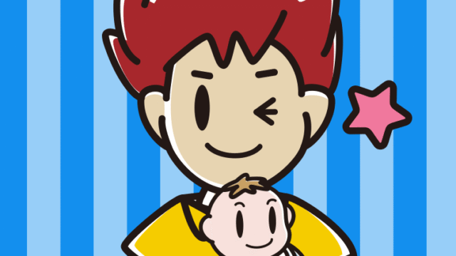 赤ちゃんを抱いてウインクする男子大学生のイラスト【色、背景あり】PNG