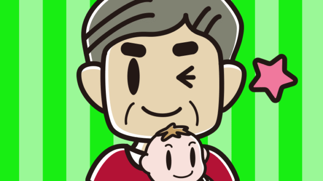 赤ちゃんを抱いてウインクするおじさんのイラスト【色、背景あり】PNG