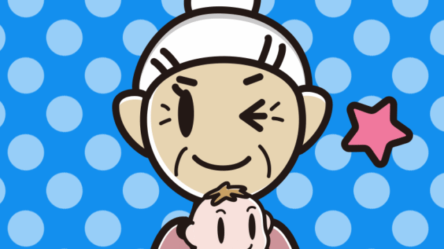 赤ちゃんを抱いてウインクするおばあさんのイラスト【色、背景あり】PNG