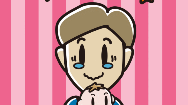 赤ちゃんを抱いてジーンとする男性のイラスト【色、背景あり】PNG