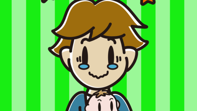 赤ちゃんを抱いてジーンとする男子高校生のイラスト【色、背景あり】PNG