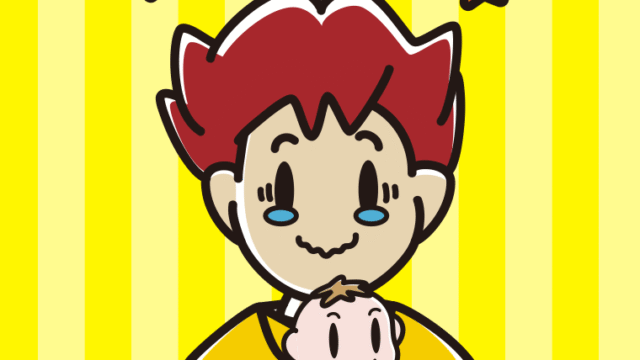 赤ちゃんを抱いてジーンとする男子大学生のイラスト【色、背景あり】PNG