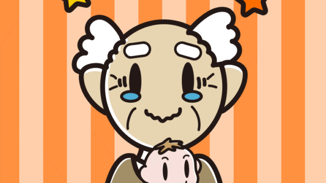 赤ちゃんを抱いてジーンとするおじいさんのイラスト【色、背景あり】PNG