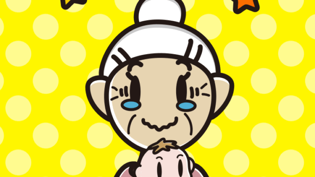 赤ちゃんを抱いてジーンとするおばあさんのイラスト【色、背景あり】PNG